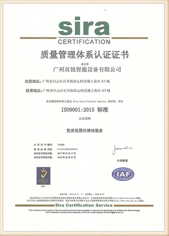 SR MFG ISO9001