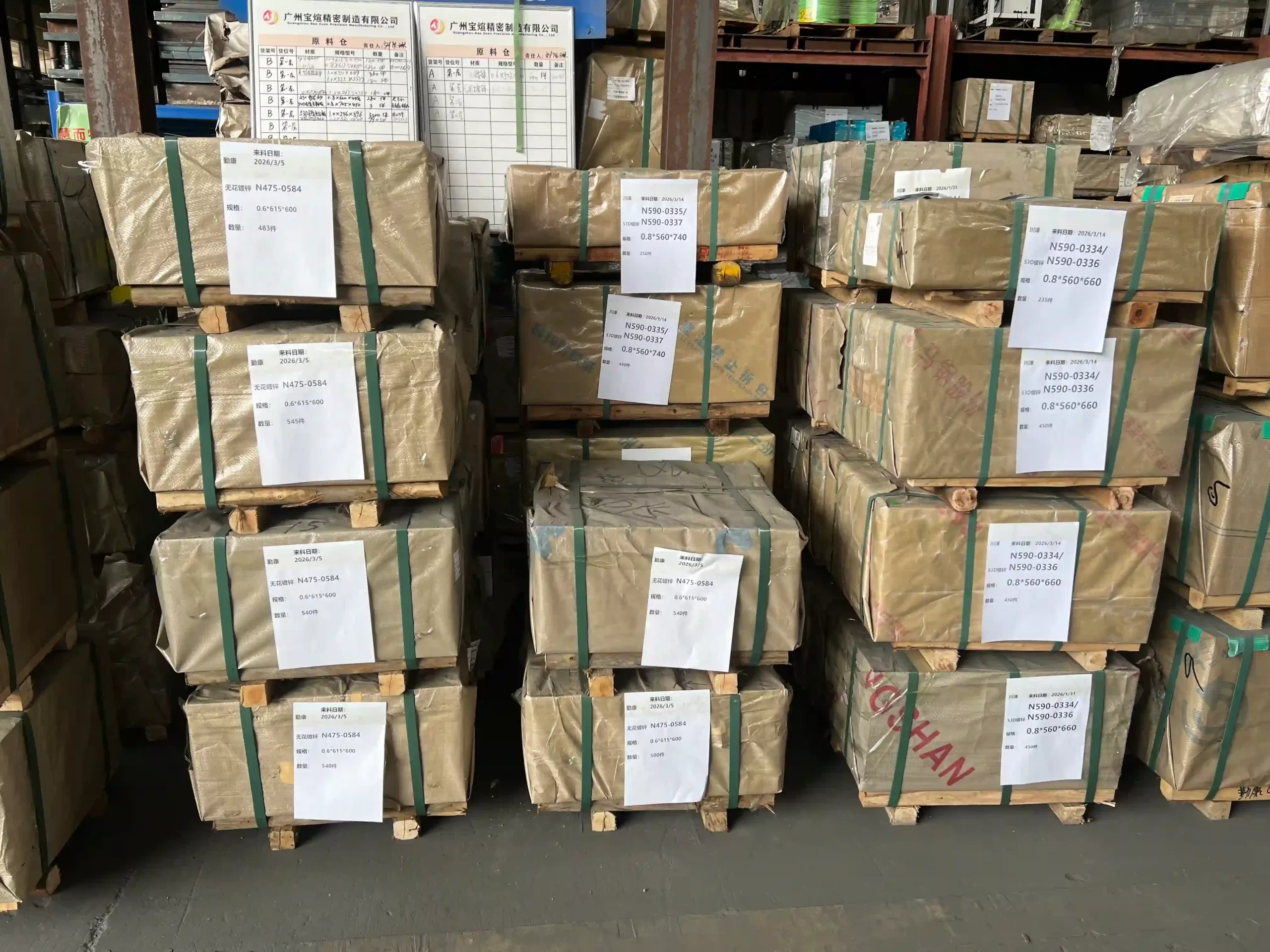 Material label close-up