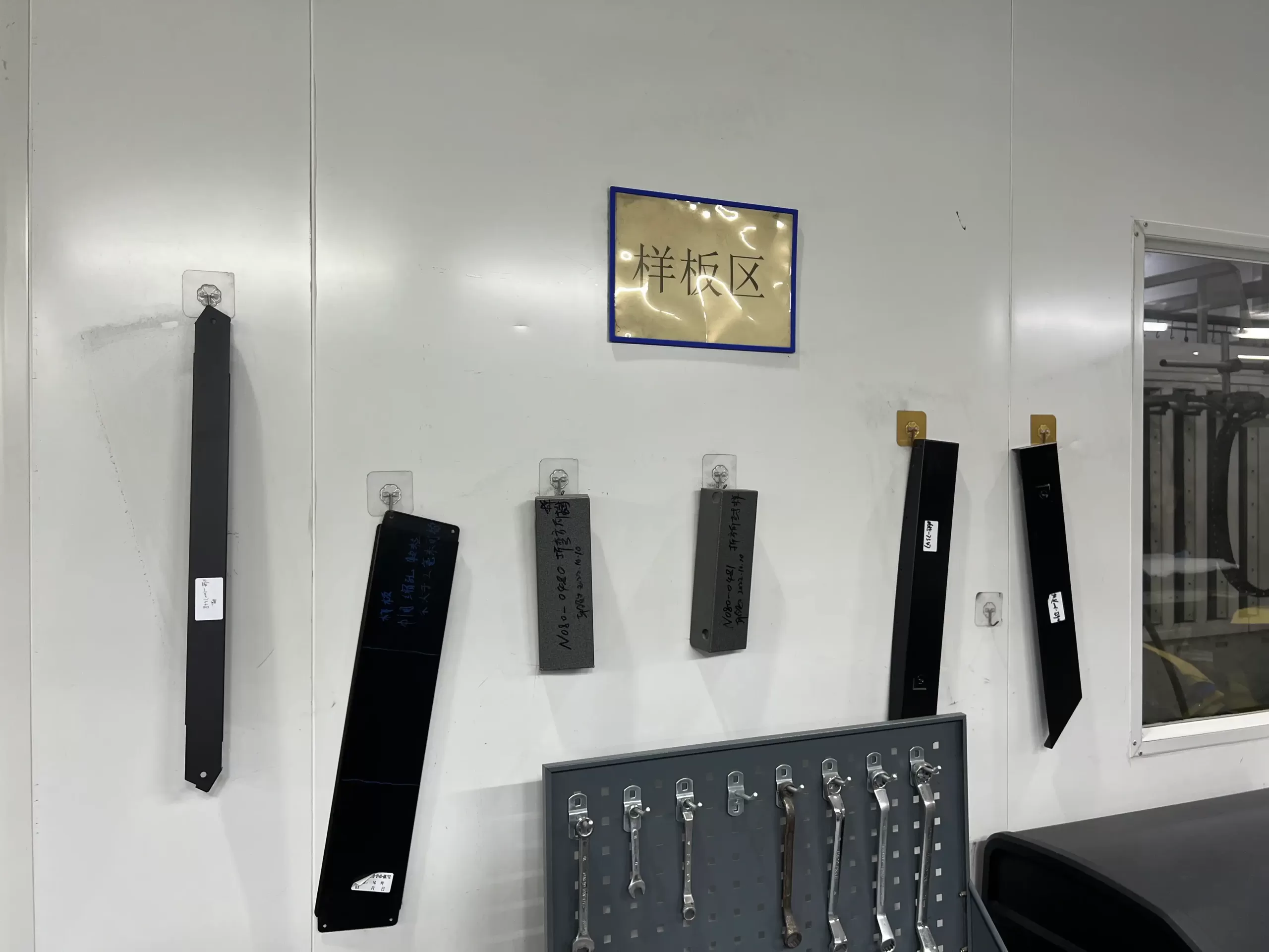 Metal surface finish sample